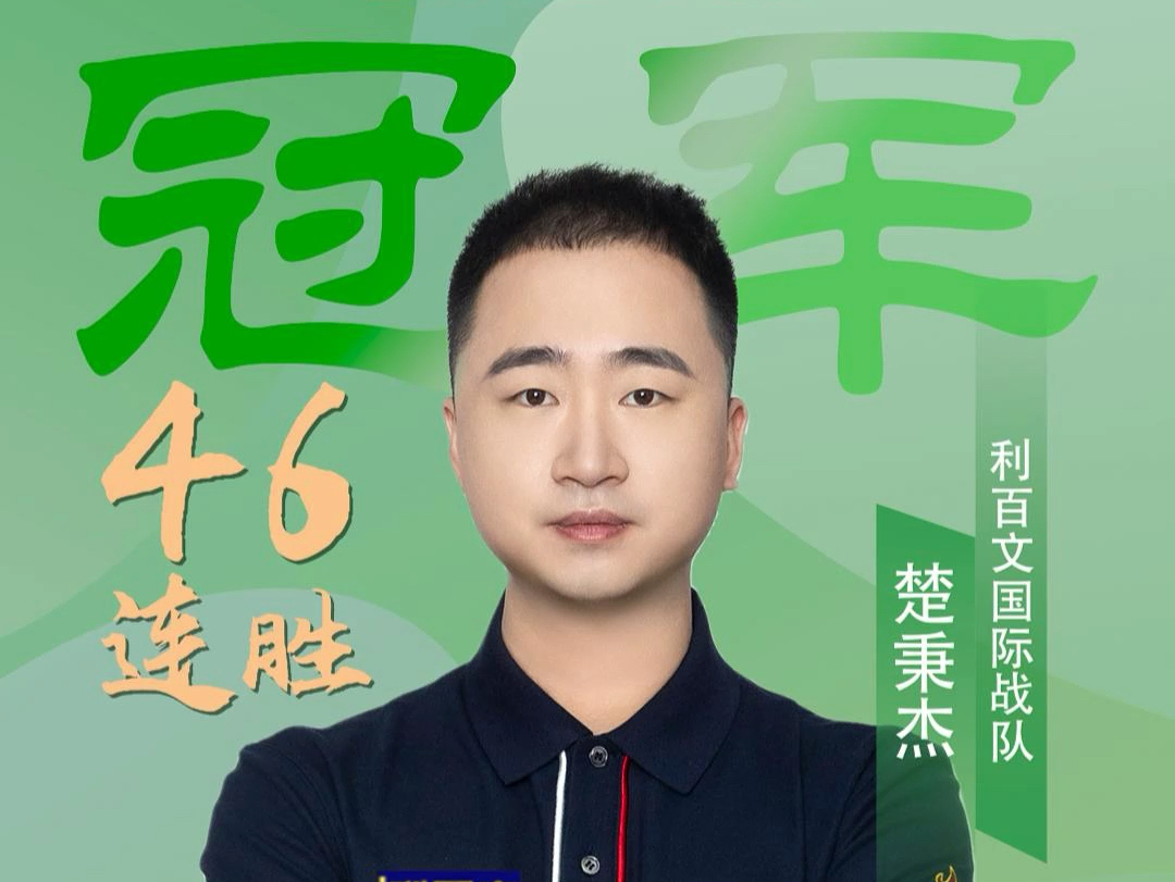 运动员不仅