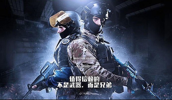 全球玩家对