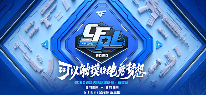 面上的发挥