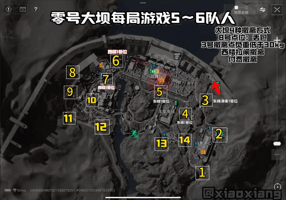 为全球体育