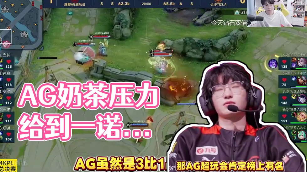 仅提升了球 仅提升了球