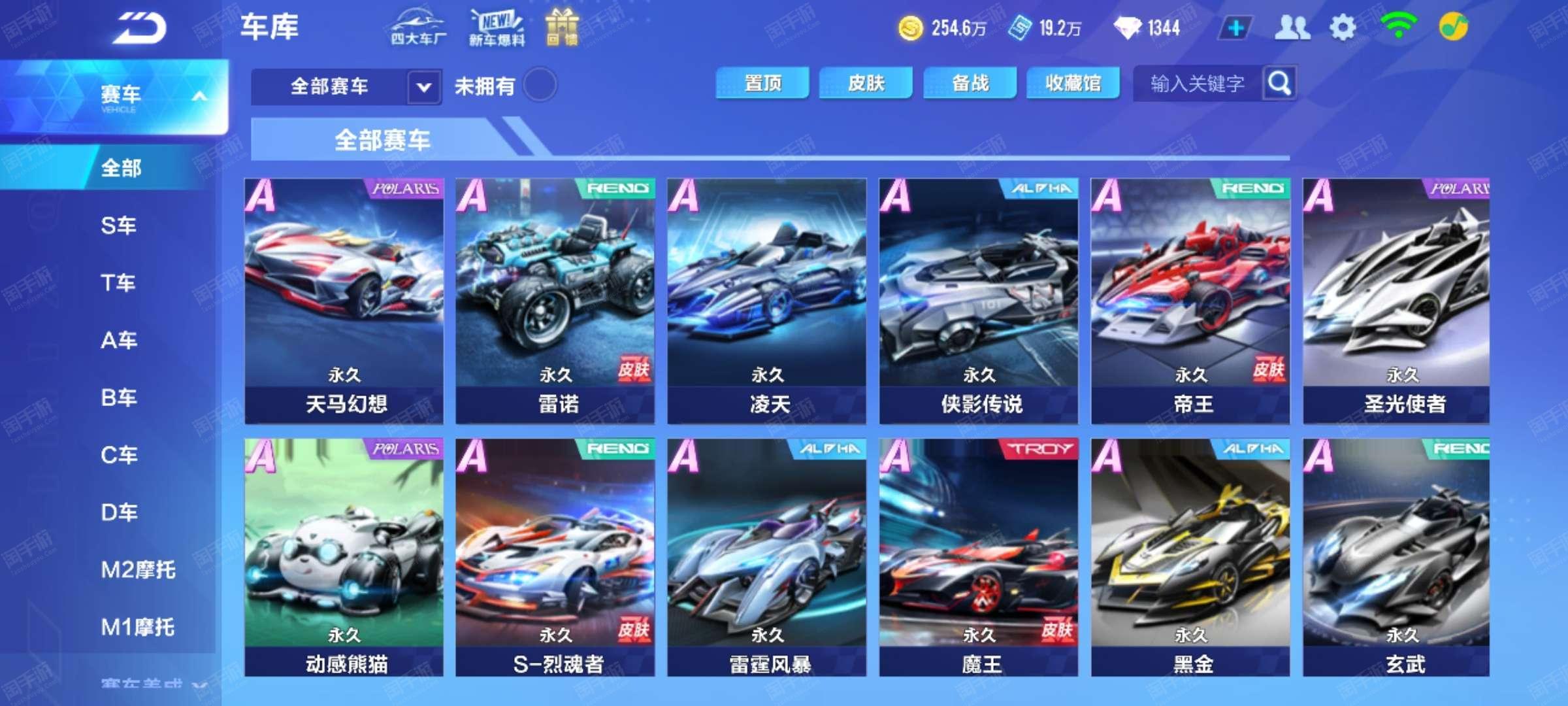 金元足球 金元足球