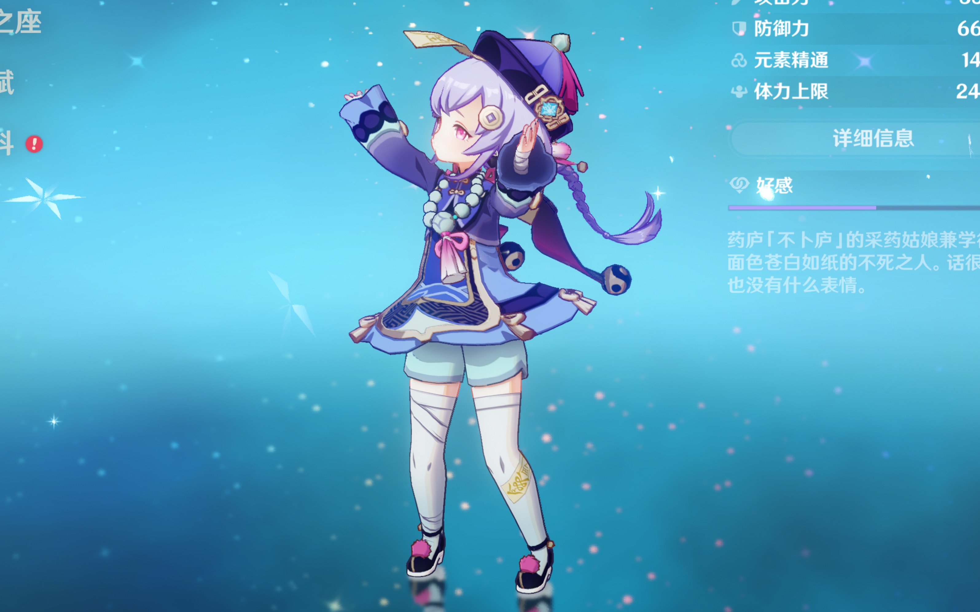 量化标准 量化标准