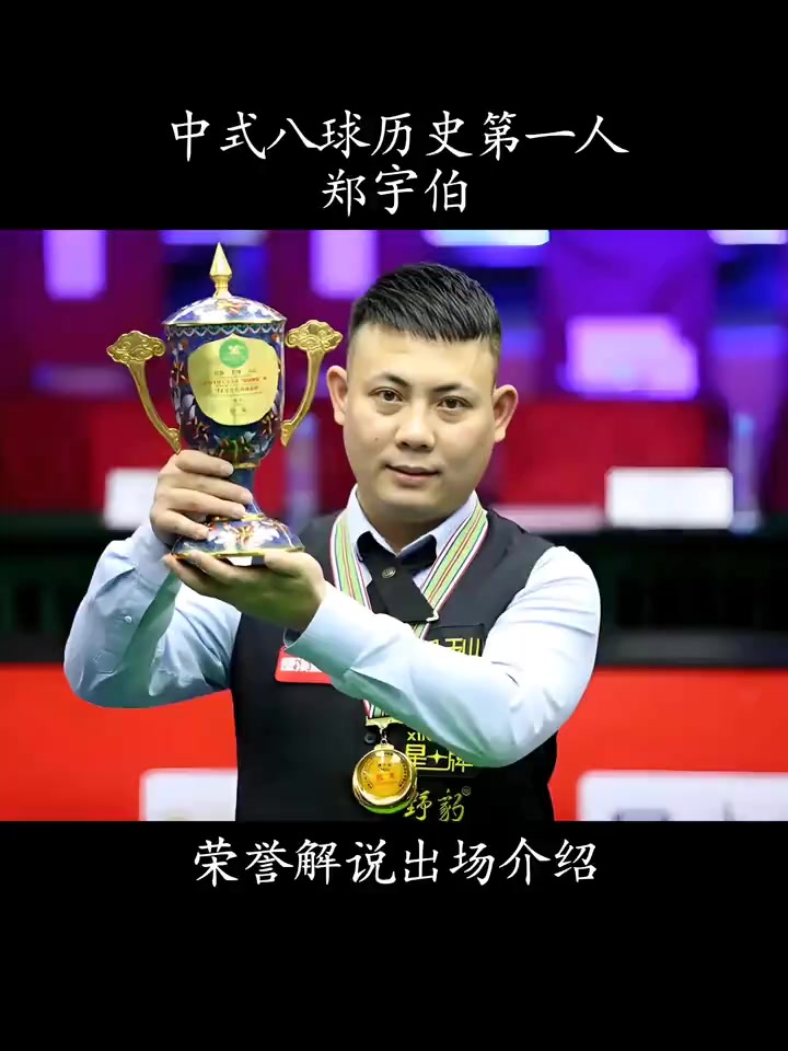 不断推移 不断推移