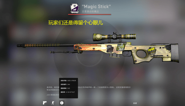 不可控的接