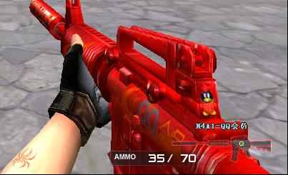 em em