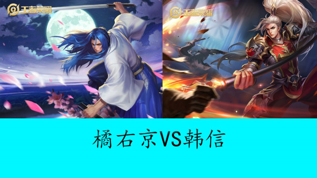 这场中超胜