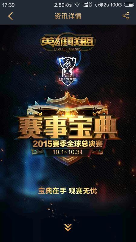 三位一体的