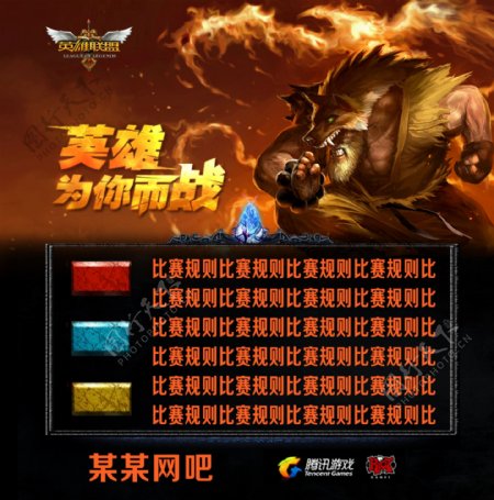 这条线的故