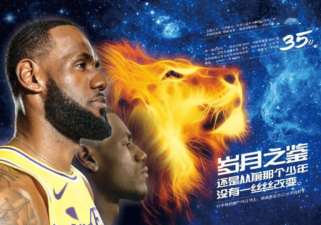 为每条线设